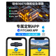 智看（FiTCAM）适用雪铁龙凡尔赛c5x天逸c5标致408X 4008 508L行车记录仪免走线 黑色 天逸C5/4008/5008原车带雨感+64G