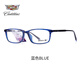 
Cadillac/Cadillac glasses frame for business men and women. Metal plate myopia lens frame can be equipped with myopia optical glasses. C1105J lens frame + with Wanxin anti-blue light 1.67 lens
