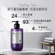 
Ryo Fragrance Lyukong Oil Fluffy Shampoo Long-lasting Fragrance Jeju Breeze Shampoo 580ml