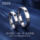 Misu PT950 solid platinum ring for men and women, couple model, platinum classic glossy ring, wedding ring, birthday, No. 9, single, weighing 3.5-3.7 grams, solid