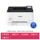 Impresora láser de color canon LBP621CW Teléfono móvil Wireless 623CDN/673CDN Wired Network 623CDW/673CDW/674CX/712CX Oficina pequeña de doble cara A4 LBP623CDN/red cable