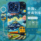 
Leishengku Van Gogh train is suitable for Xiaomi 14 mobile phone case 14pro new 11 sets 12por Mi 13ultra liquid 10T solid angel eyes - antique white - NM13574 Van Gogh Xiaomi 14Pro