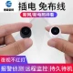 Street rice small wireless camera monitor can be connected to mobile phone remote without network wifi home ultra-high-definition indoor camera black smart camera black smart camera connected to mobile phone [replayable]