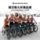 银贝斯Winspace新一代T1550大环赛品牌公路自行车碳纤维气动破风公路车 大环赛-白银 XS(440) 推荐身高150-163cm 7170电变+一体把+无级SE-D45碳轮