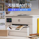惠普9730/9720/7740 A3/A4彩色喷墨连供打印机无线 办公双面打印复印 9730【双纸盒】+A3双面打印 标配【原装墨盒1套】不可加墨