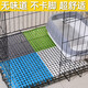 Dog cage pads can be spliced into pet dog cage pads, cat cage foot pads, grid anti-snagging feet, ventilated floor mats, rabbit cage special, green 30x30cm, any cut, 6 pieces