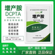 98% increased amine production, DCPTA original powder, roots and fruit expansion, increased production, improved quality, color and sweetness, green leaves, roots and seedlings, 100g simple packaging, free one gram spoon