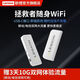 Lenovo Savior portable WiFi removable outdoor dormitory wireless network high-speed traffic Internet wireless car Lenovo Savior portable WiFi white type-c port direct connection with adapter