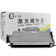 彩印美 适用兄弟Brother HL-2140/2150N粉盒dcp7030硒鼓TN-2115墨盒 粉盒【不含鼓架】