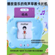 智洲繁体字识字卡幼儿儿童有声粤语早教认知卡片机中英文看图识字香港 蓝色熊宝+510繁体(普通话英文)