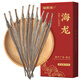 Fudonghai Hexao Hailong 18G Goods secs, matières premières, ingrédients de soupe, coffre-cadeaux pour les clients, vin