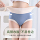 LangSha mid-high waist underwear women's modal cotton crotch 4 pieces breathable large size thin section tummy control triangle tummy control pants