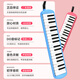 乐普森（YUEPUSEN）口风琴37键32键小学生专用初学儿童专业演奏级吹管琴初中生口吹琴 【37键蓝色】教材+两套吹管+贴纸