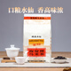 
Seawall (SEA DYKE) Tea XT707 Narcissus Tea Oolong Tea Rock Tea Narcissus Tea 500g Office Self-drinking Food Tea Classic [Boutique] Narcissus 500g*1 bag