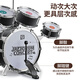 Xinshite (XST) TOMA DE TOMA Niños Práctica doméstica para el hogar Baby Jazz Drum Drum Boy Birthday Birthday