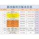 Selbststudiengesetz Neu überarbeitete Lehrbücher für Studenten 030101k Law Undergraduate Law Junior College für die Selbststudienprüfung der Selbststudie National [Shandong Xinjiang] 14098 Personalrechtsgesetz/14081 Verstoßverletzung Verbindlichkeit