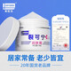 Military doctor's cracked hands and feet anti-freeze and anti-crack moisturizing, repairing and rejuvenating cream genuine 20-year-old brand cracked 2 bottles