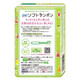 Sophie Sanitary Napkin Catheter Type Tampon intégré doux (Importé d'origine) 9 Boîtes * 3 boîtes (multi-types)