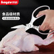 Baig kitchen scissors multifunctional stainless steel strong chicken bone scissors food supplement barbecue scissors household chicken and duck food scissors silver