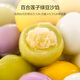 Magasin d'adhésion n ° 1 coloré petit chiens petit-petit-déjeuner dessert lantern festival tangyuan 680g
