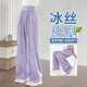 Pitt Pitt Girls Pantalones de verano delgados Pantalones de verano delgada Traje de verano para niños 2025 NUEVO ALIMO PITANO DE SETA DE SEDA DE ICLO DE ICE DE ICHILLO DE ICHA DE ICE