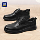 Hai Lan House HLA leather shoes men's first layer cowhide classic business formal casual leather shoes men T064 black 40