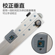 Huachang 2-meter smart digital display ruler Huachang aluminum alloy vertical detection ruler actual measured infrared transmission level ruler Huachang 2-meter pointer ruler to measure horizontal and vertical
