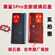 
T is suitable for Xiaomi Black Shark 5Pro 5RS glass back cover battery back cover mobile phone rear case original glass cover Black Shark 5Pro glass back cover aerospace version full shell