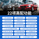 拓比应22款宝马舒适模块3系5系7系x1x2iX3x4x5lx7刷机6gt升窗器隐藏功能 G底盘838-1【22项功能】舒适模块