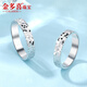 Jin Duoxi Pt950 platinum couple ring crushed ice platinum ring men and women plain ring ring proposal wedding knot No. 10 weighs about 3.2-3.3 grams and is about 4mm wide