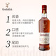 格兰菲迪（GLENFIDDICH）天使雪莉12年单一麦威士忌洋酒礼盒700ml 一只装