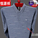 Hengyuanxiang brand high-end men's clothing, pure cotton long-sleeved T-shirt, men's spring and autumn thin base shirt, T-shirt, middle-aged and elderly father's autumn pocket top 9902--green 165/M [Suggestion 95--120Jin [Jin equals 0.5 kg]]
