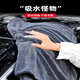CHUSHE superfine small fiber double-sided braids water-absorbing car water-absorbing towel professional water-absorbing towel gray traceless water towel double-sided gray (60*90 thickened) 10 pieces