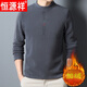 恒源祥秋冬季长袖t恤男卫衣加绒加厚中年休闲半高领德绒打底衫保暖上衣 7030蓝色 L