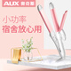 AUX curling iron for women, small splint, curly hair, straight hair, dual-purpose bangs perm artifact, lazy perm clip, portable small curling iron, straight clip, S202 essential oil ceramic glaze hair care