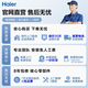 Haier (Haier) Consult customer service to receive subsidies. Zhijia produces Leader series 16-liter gas water heater LN3PRO natural gas water heater with super first-class energy efficiency and true zero cold water wifi 16L LN3PRO. The whole machine has an 8-year warranty. Consult customer service to enjoy the lowest price.