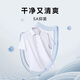 金利来【5A抑菌/微弹抗皱】春夏季纯色易打理短袖衬衫男 白色-00P2  XL