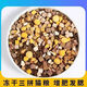 McCordi bulk cat food 10 Jin Jin is equal to 0.5 kg, general marine fish flavor 5 Jin Jin is equal to 0.5 kg, fattening gill adult and kitten cat food wholesale, chicken flavor cat food 10 Jin Jin is equal to 0.5 kg