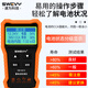 Suwei battery tester car battery tester battery capacity life charging load start detection SW8015