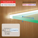 幻悦led玻璃层板灯8-10mm卡槽感应酒柜展柜隔板灯带条发光线条灯定制 40cm夹8mm玻璃[自然光] 备注光