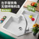 
Yedeeo Italian corner quartz stone sink kitchen single-slot special-shaped L-shaped step washing basin dishwasher sink under counter set [9764SY] 640*640 full set configuration