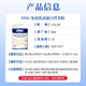DNG美国进口免疫球乳清蛋白粉牛初乳乳铁增强免疫力补充营养成人430g
