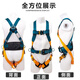 Five-point safety belt, high-altitude anti-fall double hooks, outdoor construction, high-altitude air-conditioning anti-fall double rope construction site safety belt, new national standard, quick plug-in strap + double large hooks 2 meters (buffer package), fall suspension