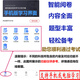 2025 Hebei Government and Institutions Workers Niveau de compétence Examen de compétence Public Knows Knowleas Photographie Machinerie Miller Junior High School Senior / Technicien Examen de la banque Banque Banque Banque publique Connaissances de base + Miller Technicien ID13546 Version en ligne (peut être apprise sur les téléphones mobiles, les pages Web informatiques et Wechat) valide pour un an
