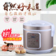 Gryan Japanese Natto Machine Imported Yogurt Fermentation Machine Household Black Garlic Pot Rice Wine Natto Enzyme Machine AZK186-1 [with 1/inner] Gift Pack