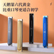 Swan allemand Gong Gong 28 trous polyphonique harmonica professionnel jouant accent Instrument de musique haut de gamme avancé pour débutants Bleu Blue 28 trous C-Tone + ensemble complet de sacs-cadeaux