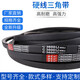 三角带C型 C1321-2692硬线橡胶三角皮带C型 传动带D型联组皮带SPC C1473
