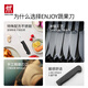 ZWILLING fruit knife, peeling knife, peeling knife, household knife, multifunctional fruit and vegetable knife, Enjoy kitchen knife 8cm