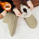 Aizunshi Dick-Soled-Schneestiefel für Frauen im Herbst und Winter 2024 neuer Stil gleicher Stil Plüsch Dicke wasserdichte Schwammkuchen Kurzrohr Khmer Schuhe Aprikosenfarbe 42-43