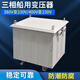 Sichuan Electric 400V to 220V three-phase marine transformer 380V to 230VCSD-30KVA50KVA60KVA80KW 30KVA marine transformer 380